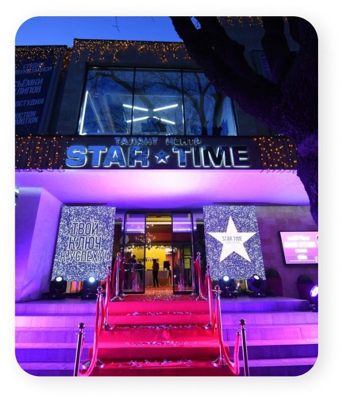 Star Time Дневной фото 1